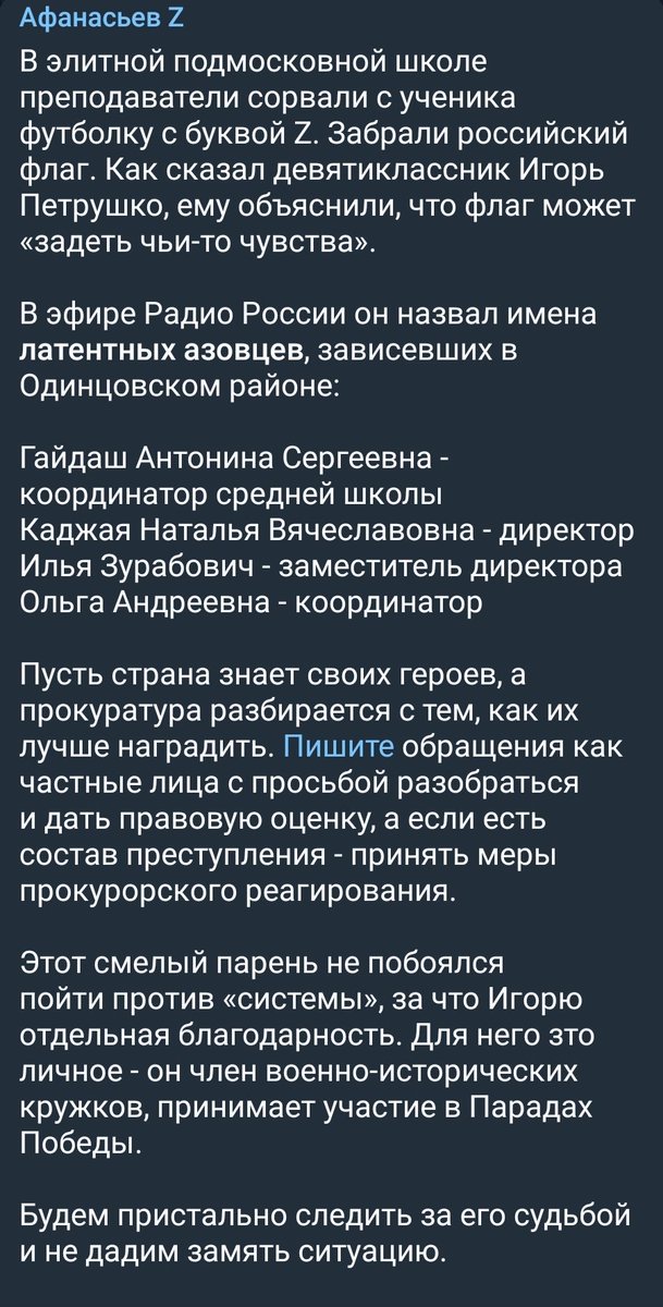 OlegGazmanov tweet picture