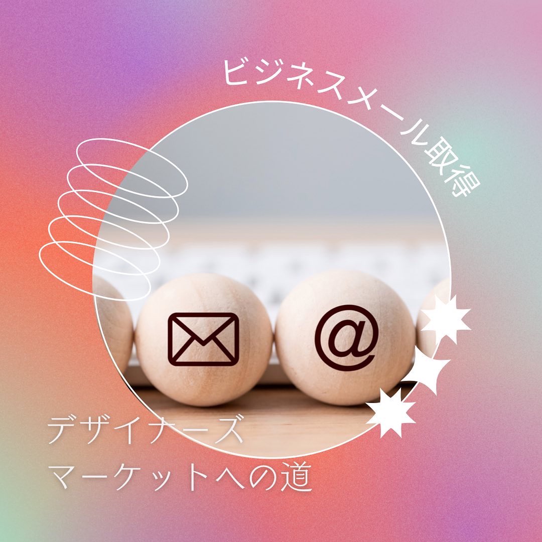 imoscriation's tweet photo. 日系デザイナーズマーケットに参加することがきっかけで、手毬をもっと世界で広めたり、自分のブランドを築いたりしたい！！って思ったんだけど
お客様とのコミュニケーションどうやって取っていこうかな・・・を解決すべく💡ビジネスメールを作ることに🤩 https://t.co/3Za3cJIS9V