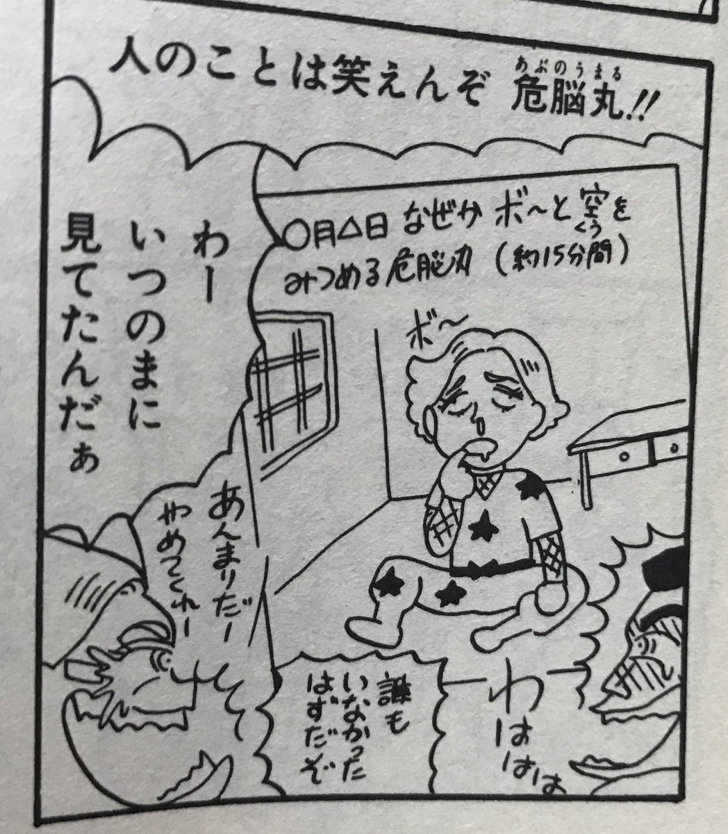 疲れ果てたのでスタバにサボりに来てこれになっている 戻りたくない
ずっとこのままでいたい 