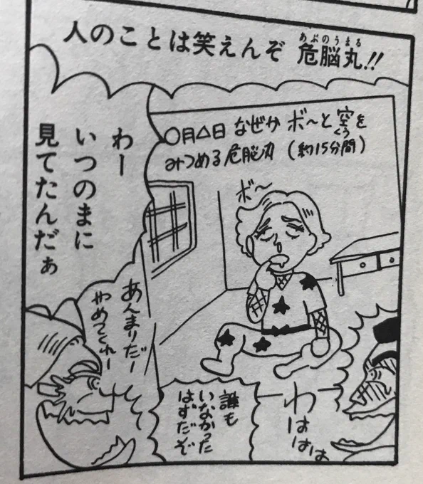 疲れ果てたのでスタバにサボりに来てこれになっている 戻りたくない
ずっとこのままでいたい 