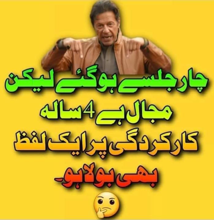 Ateeq-ur-Rahman (@ateequrrahmanj) on Twitter photo 