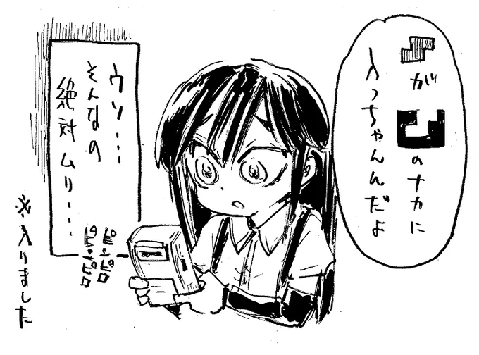 入らない朝潮ちゃん part5 