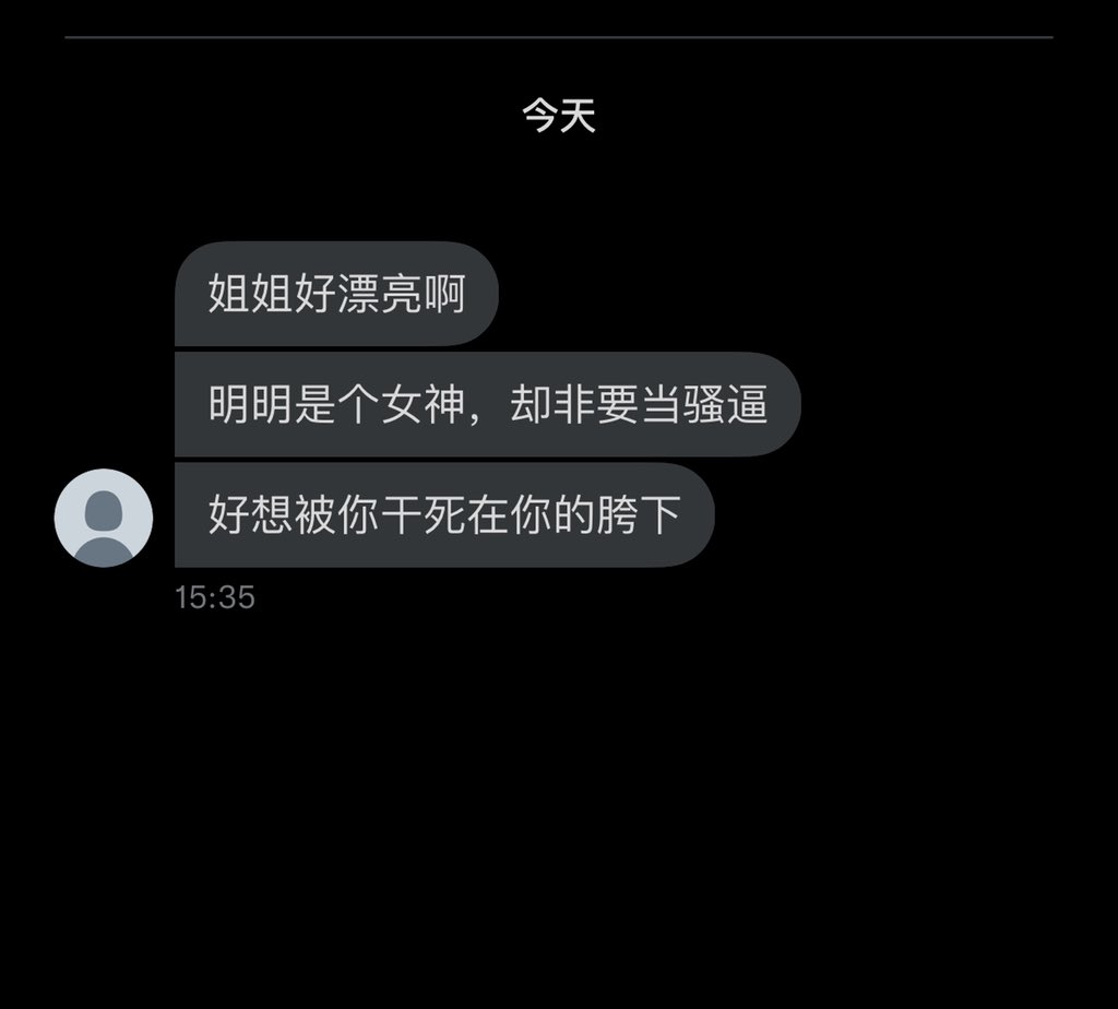 分不清谁是骚逼 https://t.co/UGIotnpucr