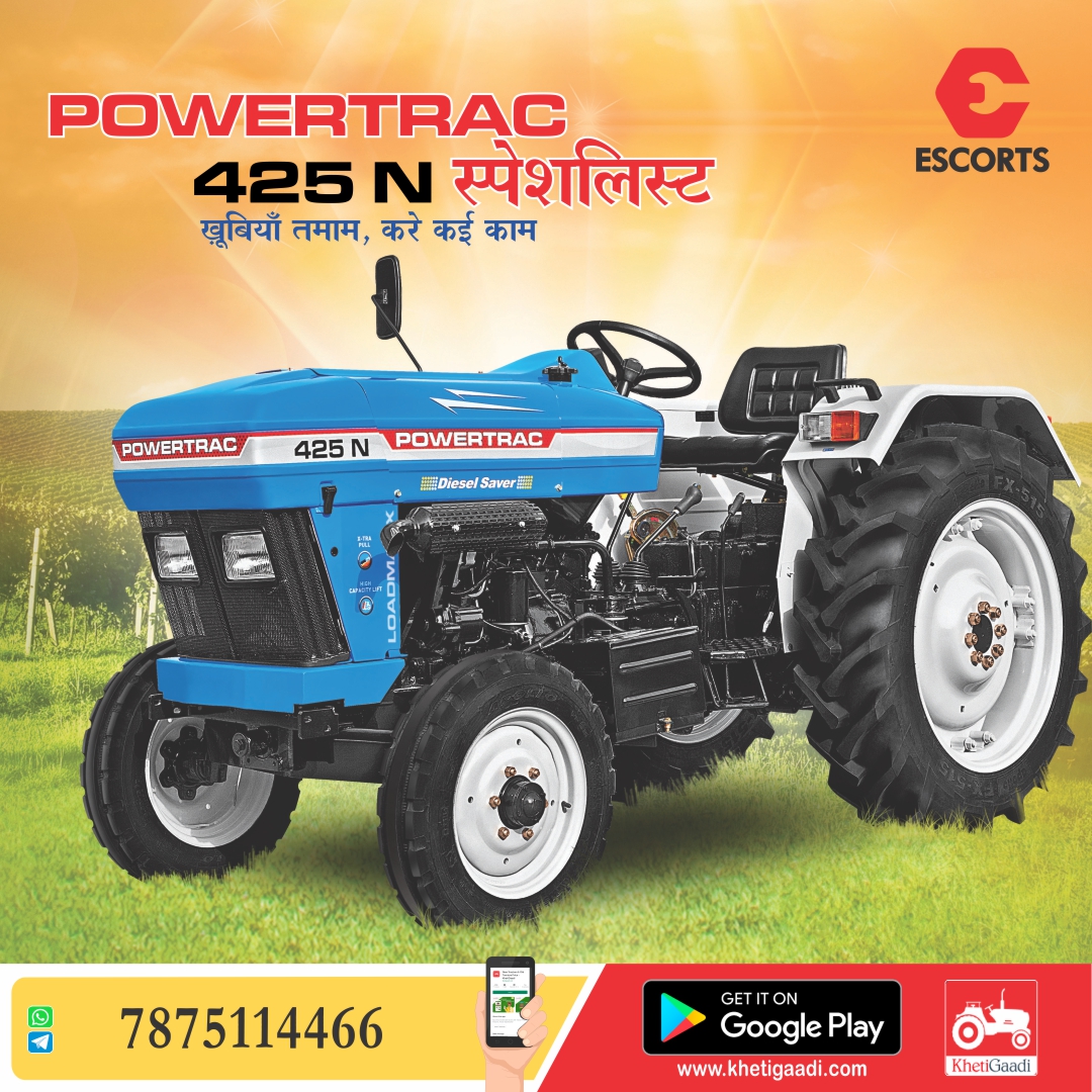 khetigaadi's tweet image. Powertrac 425 N
✔️ 25 HP Engine
✔️ 8 Forward + 2 Reverse gears
✔️ Able to lift 1000 kg load
Click here to know more ➡️ khetigaadi.com/new-tractor-mo…
#PowertracTractors #TractorModel #KhetiGaadi #tractor #tractorprice #tractorSpecifications #Agriculture #Farming