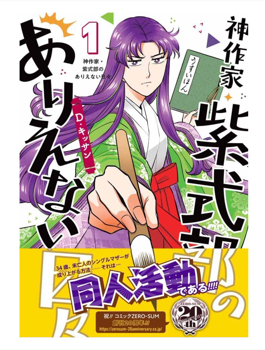大石静 画像 最新情報まとめ みんなの評判 評価が見れる ナウティスモーション 大石静 画像 最新情報まとめ みんなの評判 評価が見れる ナウティスモーション