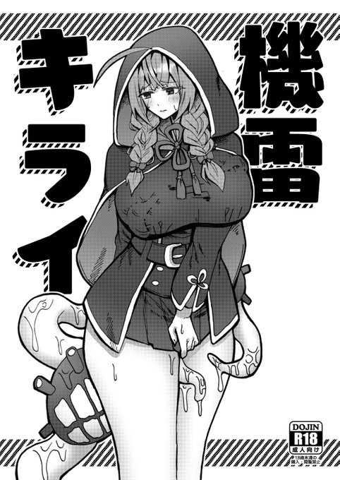 神戸かわさきの新刊は神州丸ちゃんのペラい本です!!!おしながきは後日上げられたら…! 