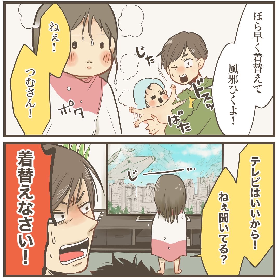 3歳の娘に心をへし折られた話 子供ってタフだなぁ 最後オーバーキルしてるって Togetter 3歳の娘に心をへし折られた話 子供ってタフだなぁ 最後オーバーキルしてるって Togetter