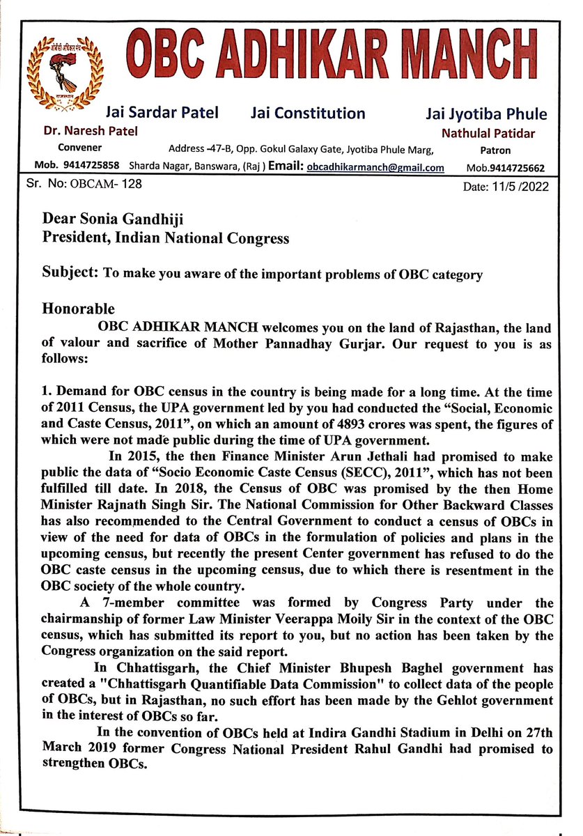 obcadhikarmanch's tweet photo. Welcome to Rajasthan
@INCIndia @RahulGandhi @priyankagandhi @kcvenugopalmp @aiobcsa @KARUNANIDHYG1 @mkstalin @arivalayam @dmk_youthwing @sivasankar1ss @Profdilipmandal @HardikPatel_ @anandrai177 @nareshpatelbsw @NCBC_INDIA @KARUNANIDHYG1 @PWilsonDMK @ashokgehlot51 https://t.co/BRr8ZHxO31