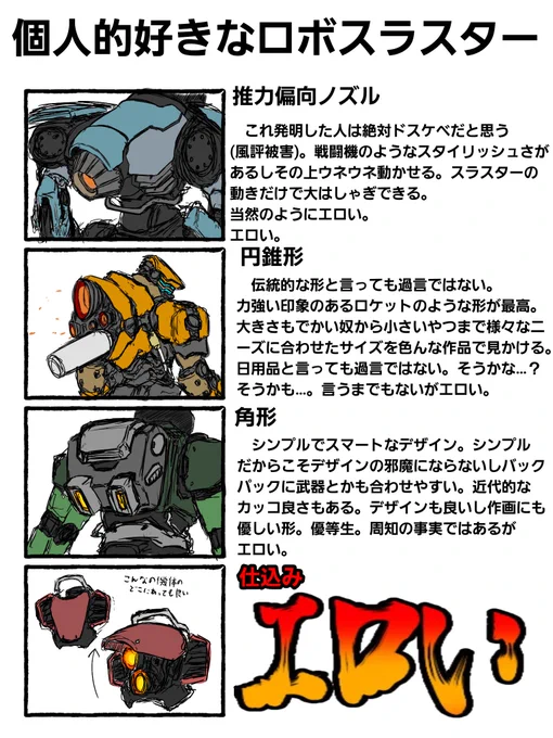 性癖性癖ぃ〜! 