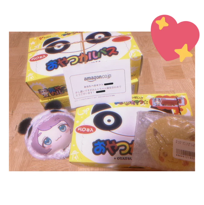 みんと宛におやつ頂きました!
ありがとうございます🥩🐰❤️ 