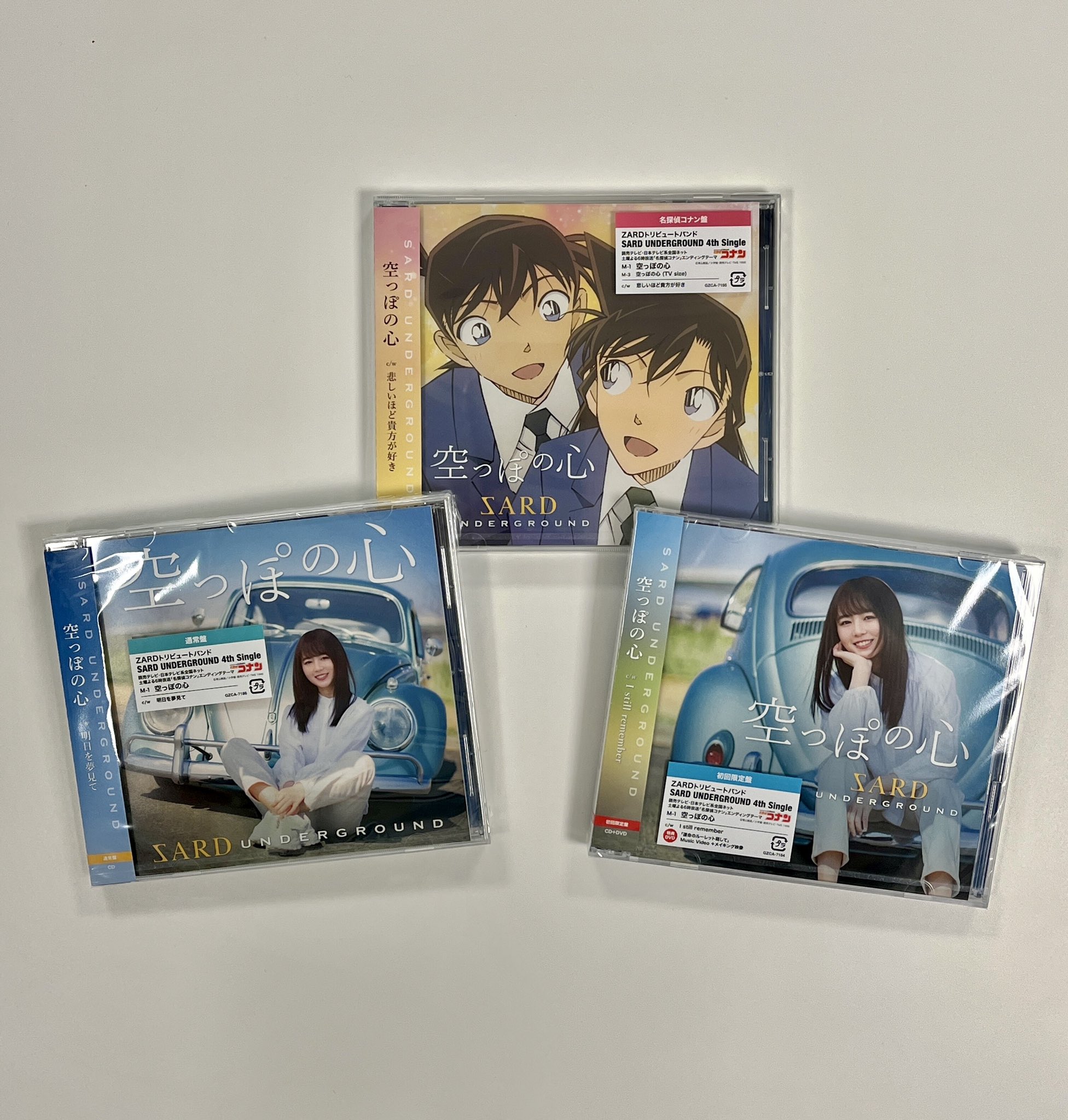 まごころを、君に　SARDスプリング 81g-AlK89GL._UF350,350_QL50_.jpg