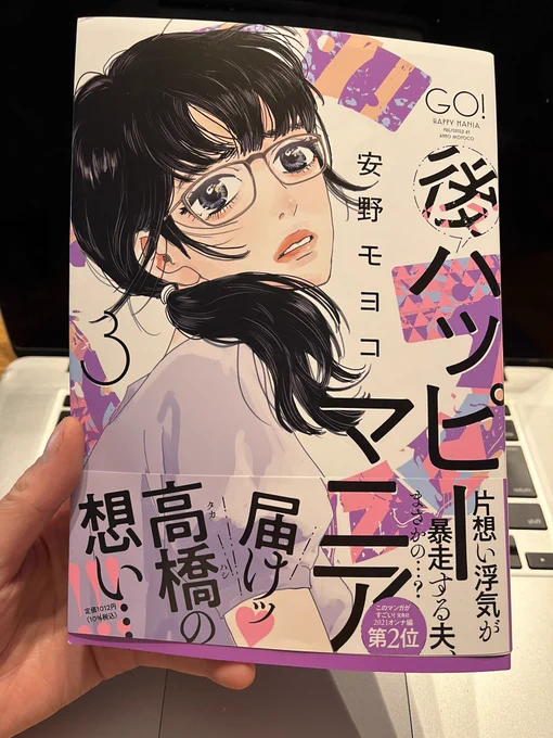 相変わらず小ネタが天才すぎてニヤニヤが止まらんのよ…(日常に帰って来ました。明日からマンガかくお) 