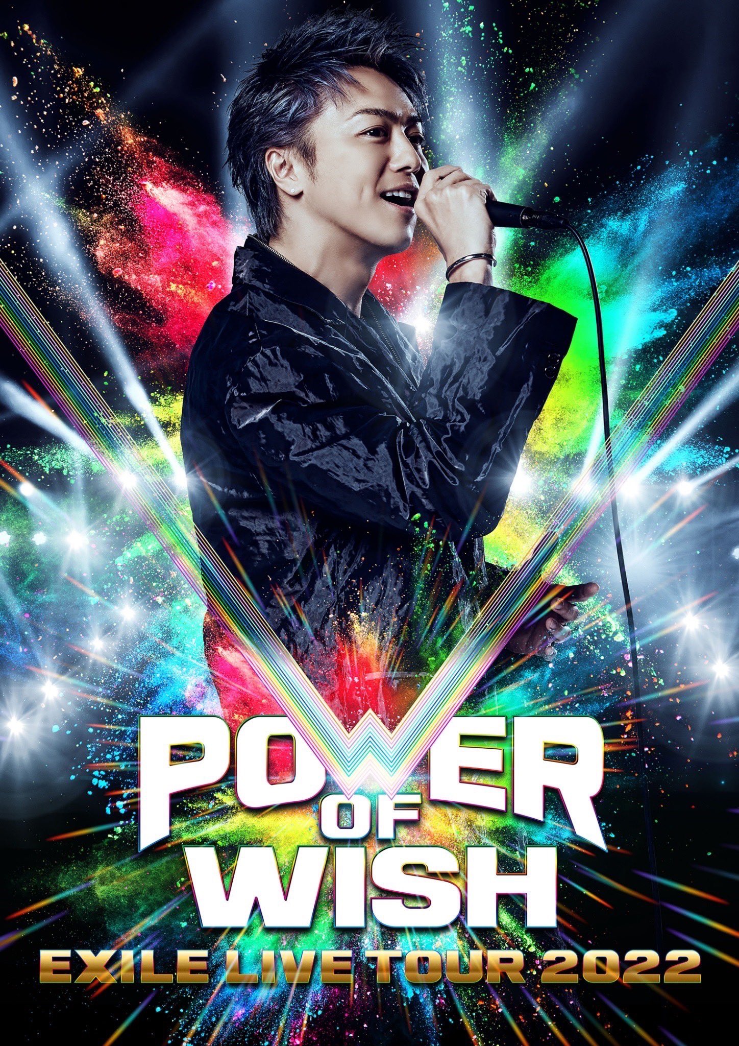 EXILE POWER OF WISH 【初回生産限定盤】(CD+4DVD)
