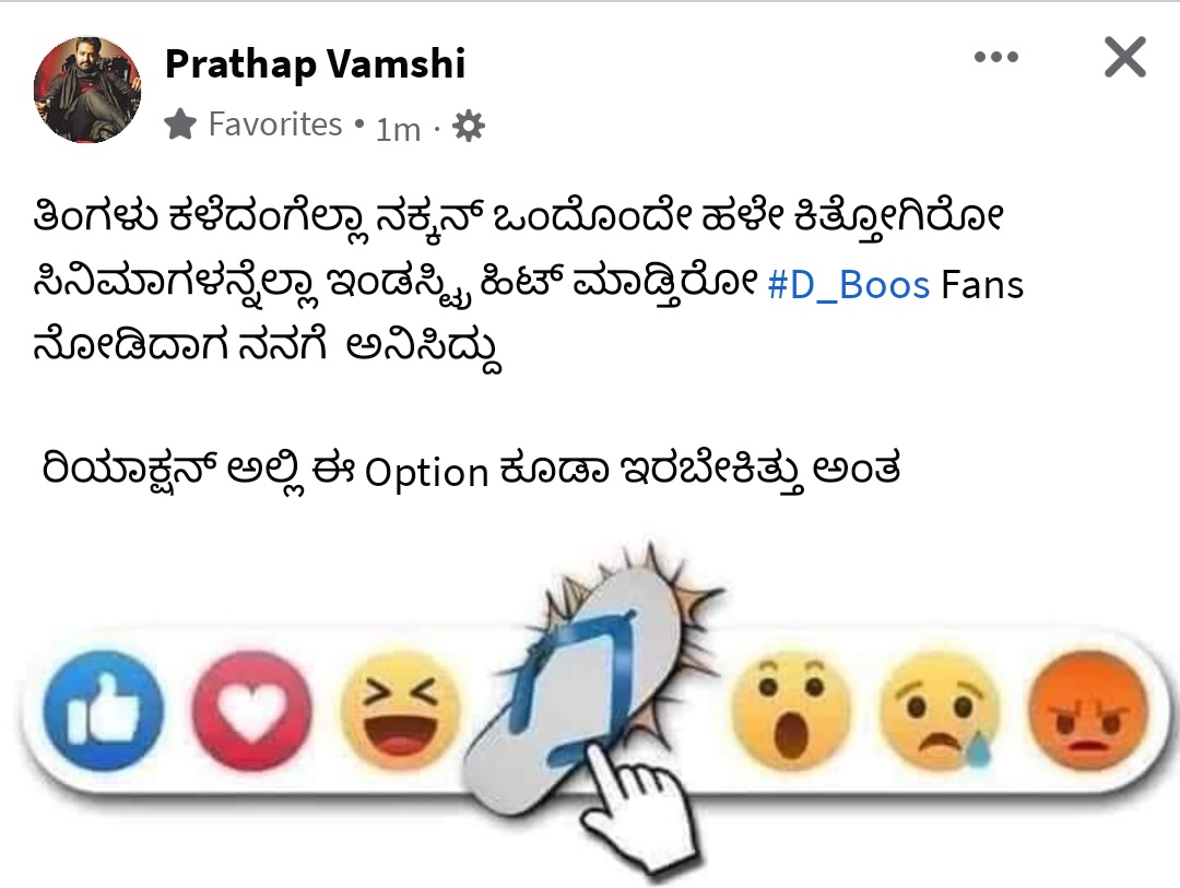 Kannada_BO_'s tweet photo. ❤️❤️❤️

#DbossTheBoxOfficeSulthan https://t.co/2NOVuFY5ij