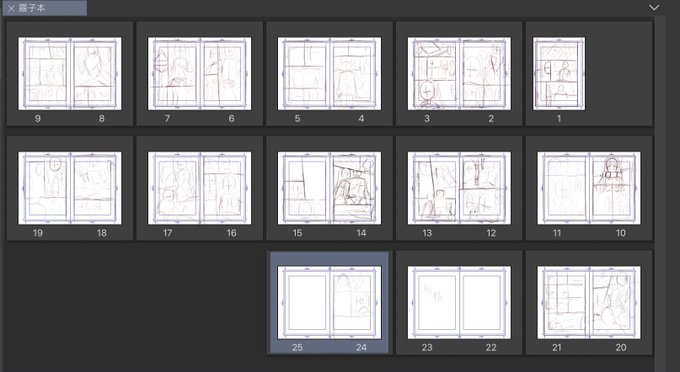 うぅ…頑張る… 