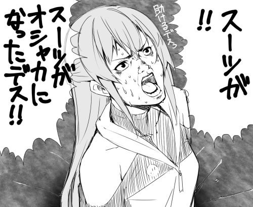 描いてる途中で思いついた別案 