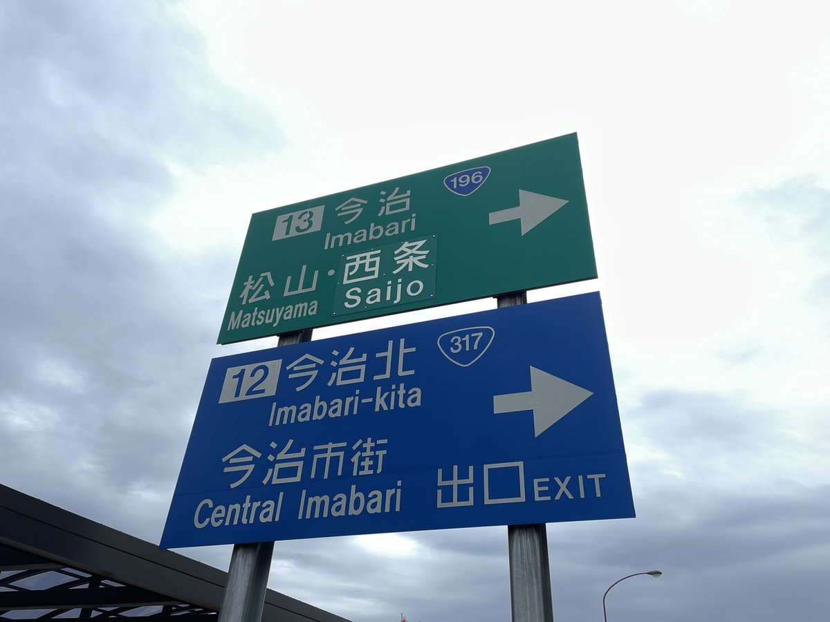 ck4649's tweet photo. バリバリイマバリなうバリ！ https://t.co/GtyNPqvPS3