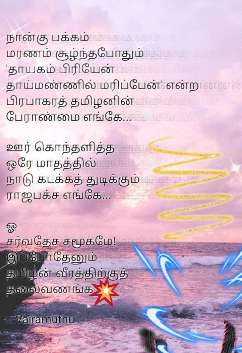 dmvimal's tweet photo. https://t.co/3Cqid7SHIV