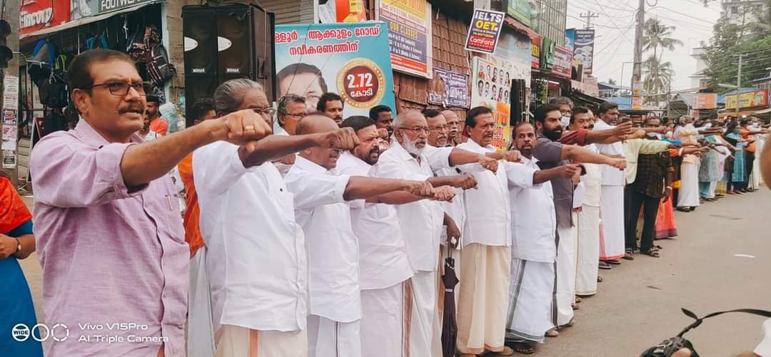 cpimspeak's tweet photo. A human chain was formed in Ulloor against the Centre's move to privatise the public sector company HLL. https://t.co/i2exl3LsGi