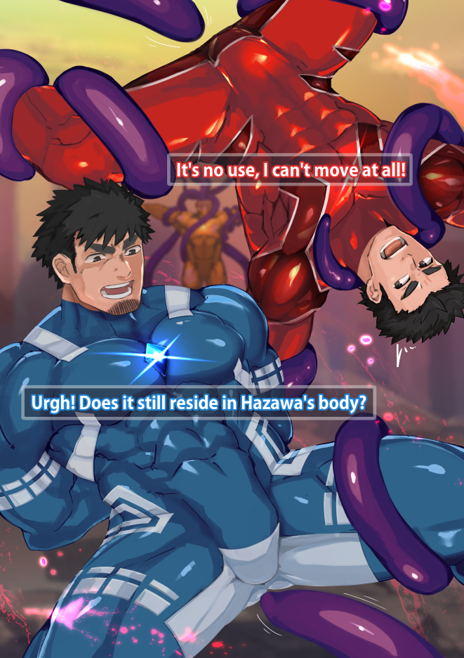 hamao_info's tweet photo. [R-18] ヒーローやられ・寄生された仲間と苗床にされるヒーローたち #ヒーローやられ #守澤健吾 #五十嵐亮介 #ボテ腹 #触手 #ロストプライド #羽沢鋼一 https://t.co/5XNkvIGqry https://t.co/ppltw42PlI