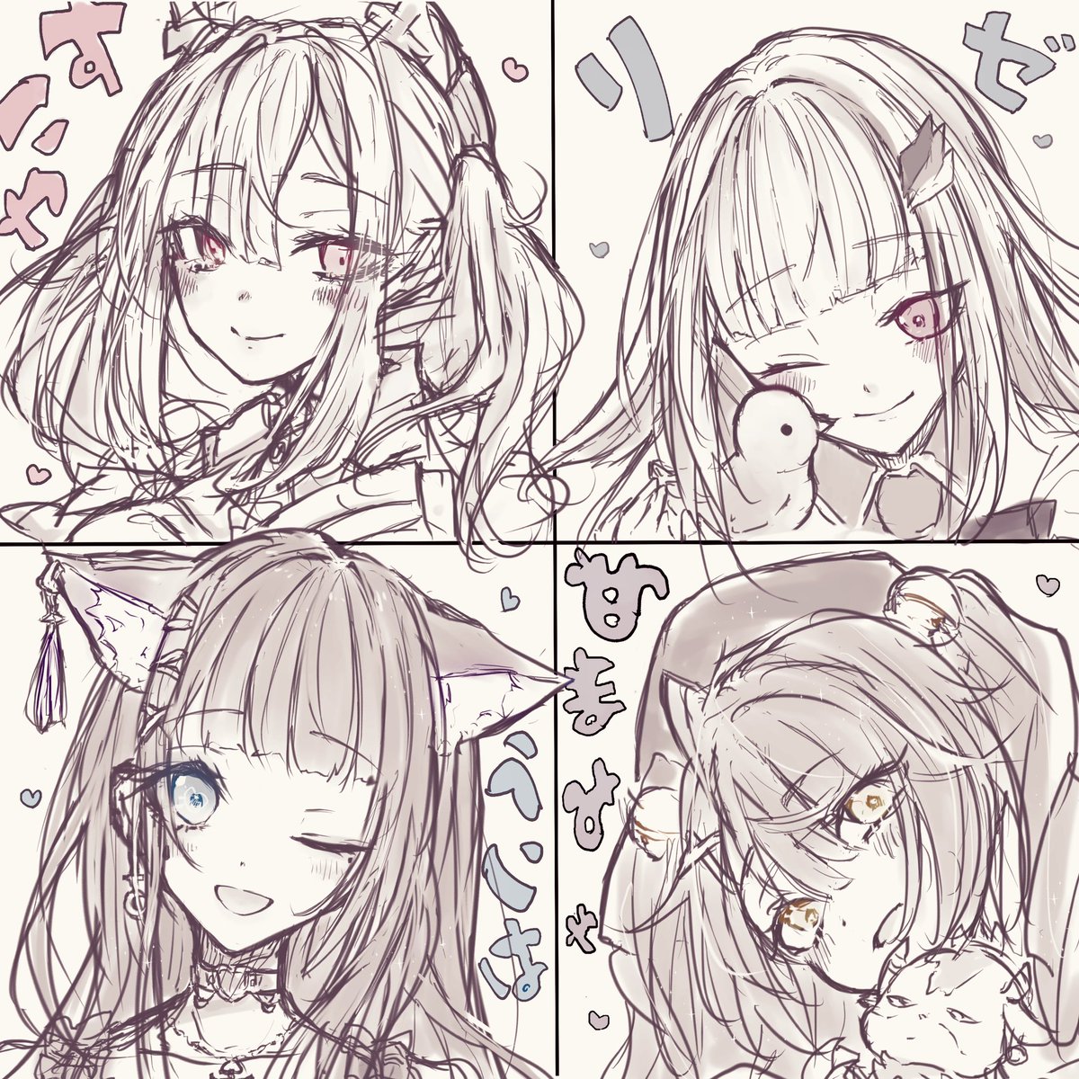 これはわしの描くおんなのこ 