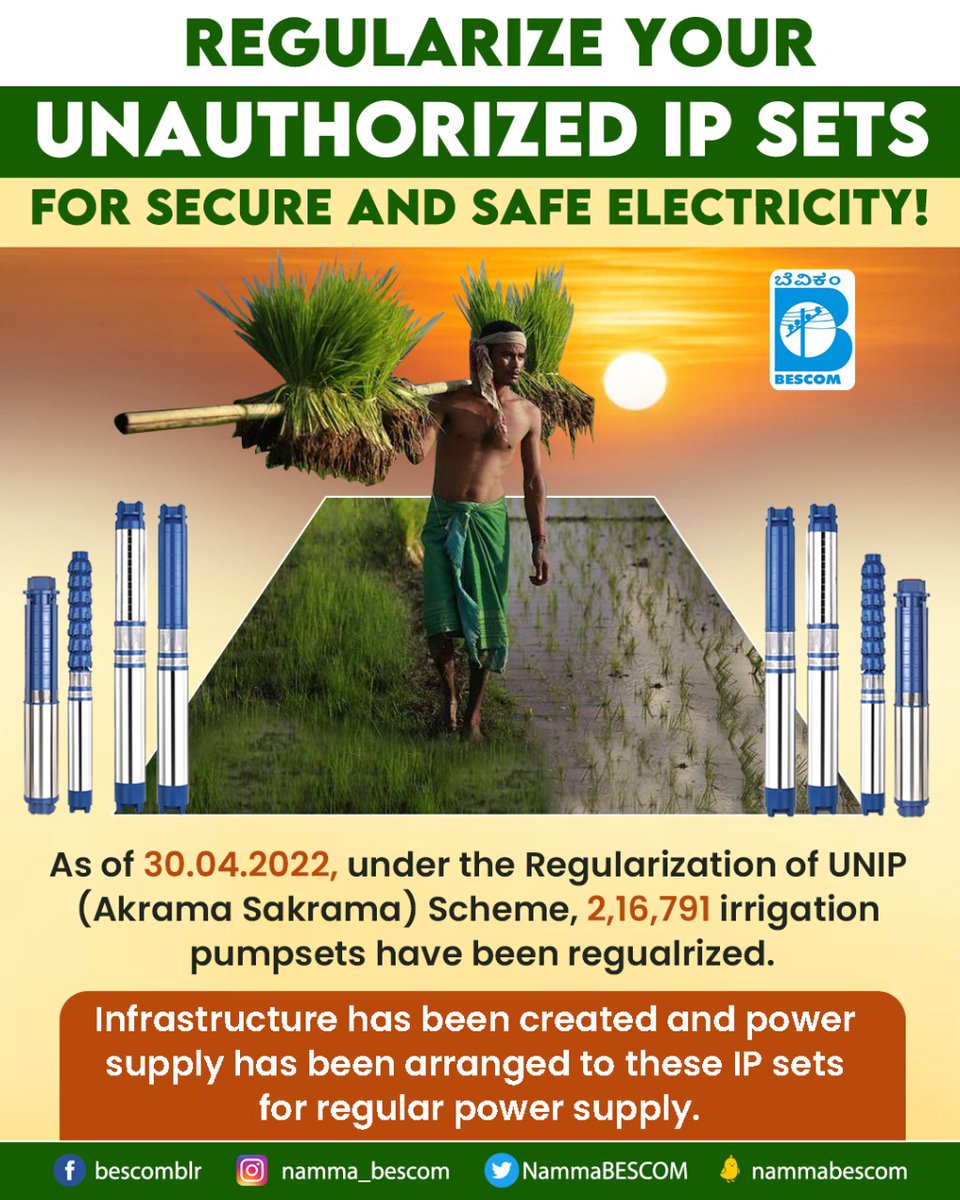 NammaBESCOM's tweet photo. ಅಕ್ರಮ ಕೃಷಿ ಪಂಪ್'ಸೆಟ್'ಗಳನ್ನು ಸಕ್ರಮೀಕರಿಸಿಕೊಳ್ಳಿ, ಹಲವಾರು ಪ್ರಯೋಜನ ಪಡೆಯಿರಿ!

ನಿಮ್ಮ ಕೃಷಿ ಪಂಪ್'ಸೆಟ್'ಗಳನ್ನು ಸಕ್ರಮೀಕರಿಸಿ, ವಿದ್ಯುತ್ ಸಂಪರ್ಕ ಒದಗಿಸುವ ಮೂಲಕ, ನಿರಂತರ ಕೃಷಿ ನೀರಾವರಿಗೆ ಬೆಸ್ಕಾಂ ಸಹಕರಿಸುತ್ತಿದೆ.

@mdbescom @BescomHelpline @MinOfPower @mnreindia @karkalasunil @CMofKarnataka @gokRDPR https://t.co/QaeDOFxz8m