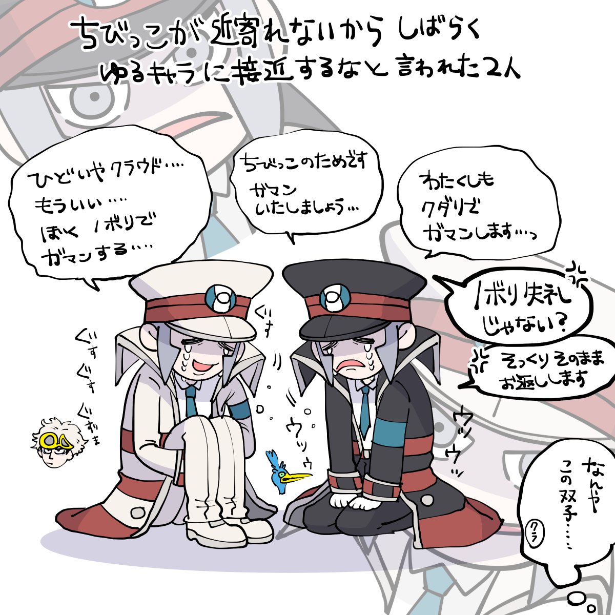 クラウドさん(これが・・・・ワシ等のボス・・・・・!!!) 