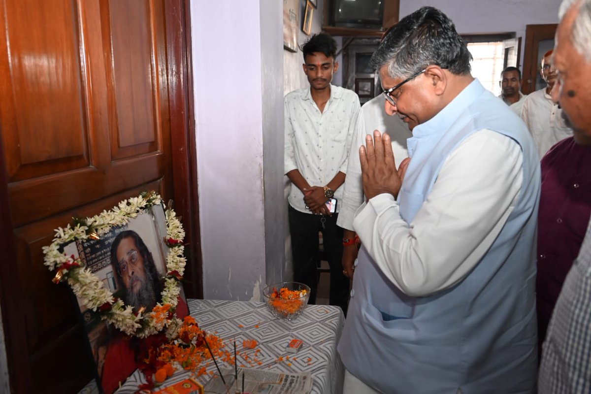 rsprasad's tweet photo. बिहार के प्रख्यात होमियोपैथिक डॉक्टर बी. भट्टाचार्या के निधन के पश्चात आज उनके तैल चित्र पर पुष्पांजलि अर्पित कर उन्हें विनम्र श्रद्धांजलि अर्पित की एवं परिजनों से मुलाकात कर अपनी शोक संवेदना व्यक्त की। https://t.co/4zqQTJ3JDV