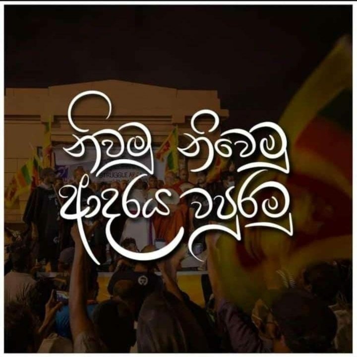 sabrymuhammad's tweet photo. For more than 30 days, we maintained the struggle peacefully and achieved so much. It's not the time to get distracted but to be more focused on our purpose.

#GoHomeGota2022 #ArrestRajapaksas #GiveOurStolenMoneyBack https://t.co/gSgctX5VpM