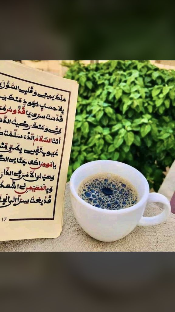Ibrahim320105's tweet photo. Alhamdoulilahi 😍❤️ https://t.co/lN9IVBEjhE