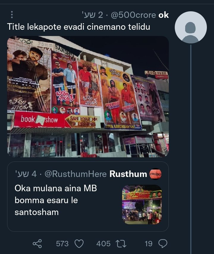 blocked_screen1's tweet photo. @CultIsRising @500crore https://t.co/Ug1JMN75nn