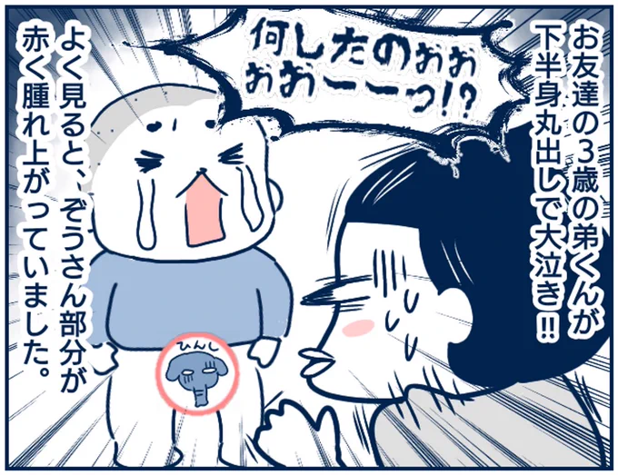 (2/2) 