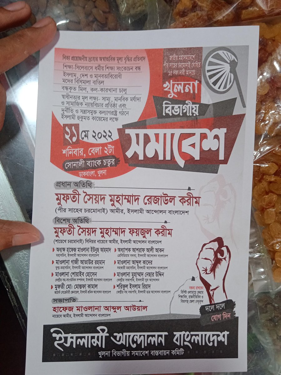 DinislamNet's tweet photo. @kmatiq79 https://t.co/Xyg7ZePW7l
