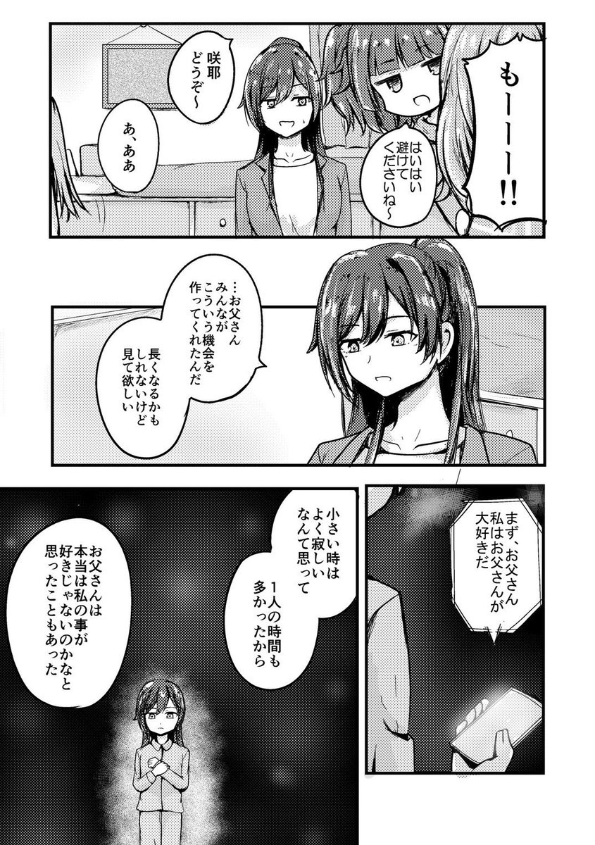 (2/4) 