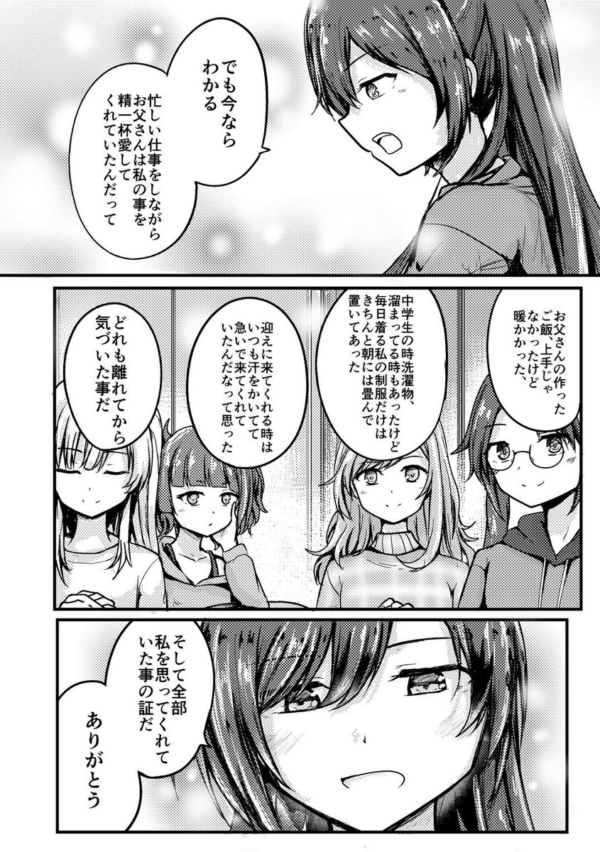 (2/4) 