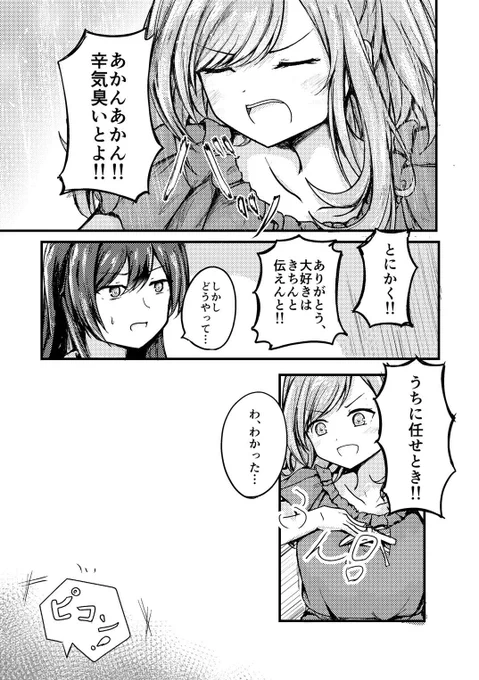 (2/4) 