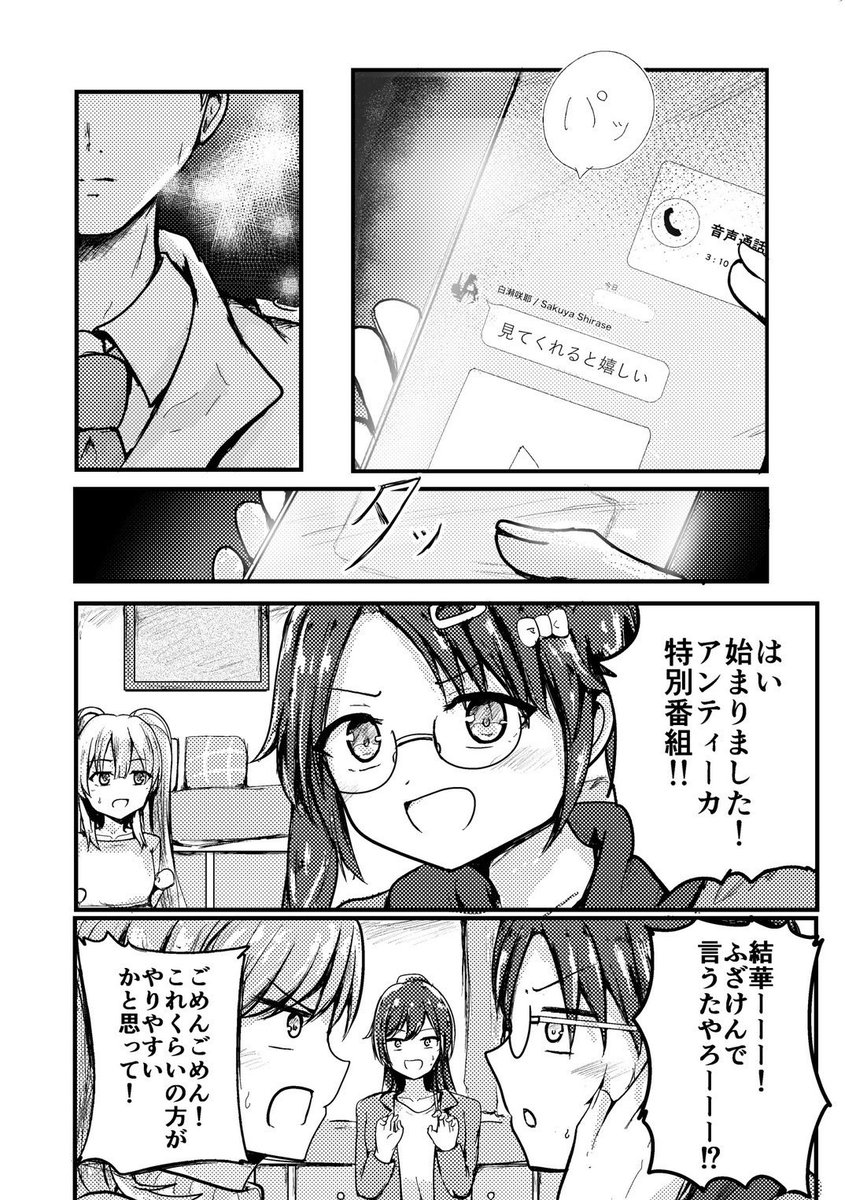 (2/4) 