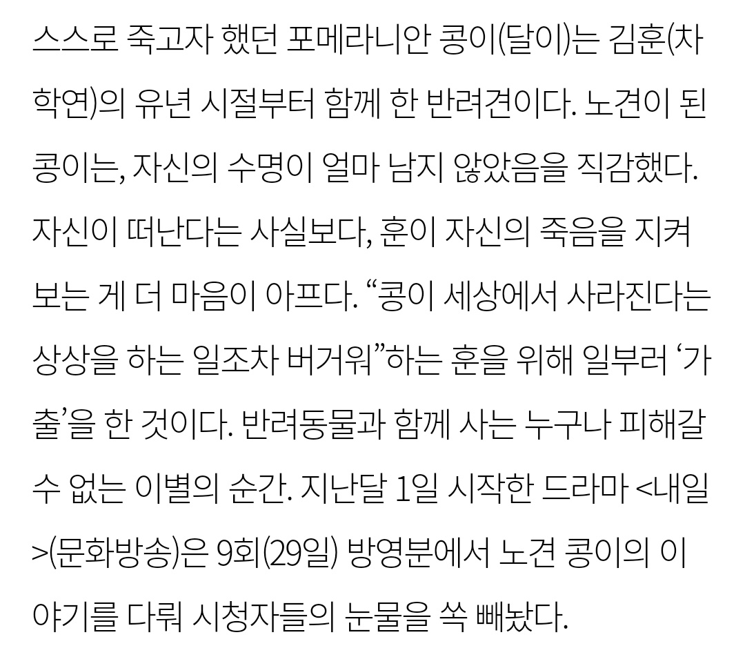 미국수의사The Veterinarian's Diary tweet media