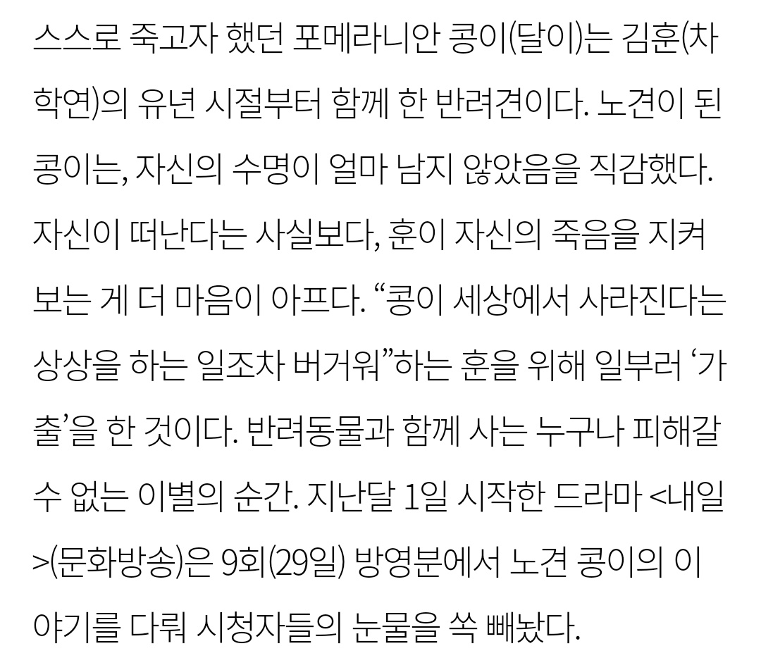 미국수의사The Veterinarian's Diary tweet media