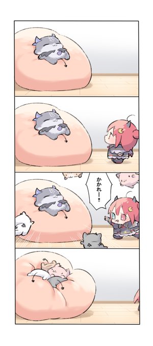 襲撃
#でびるさまにささげるえ
#ロアート 