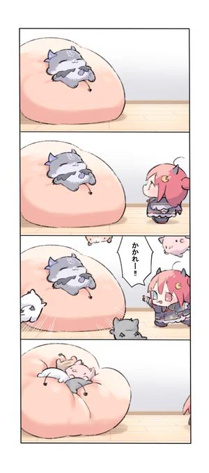 襲撃
#でびるさまにささげるえ
#ロアート 