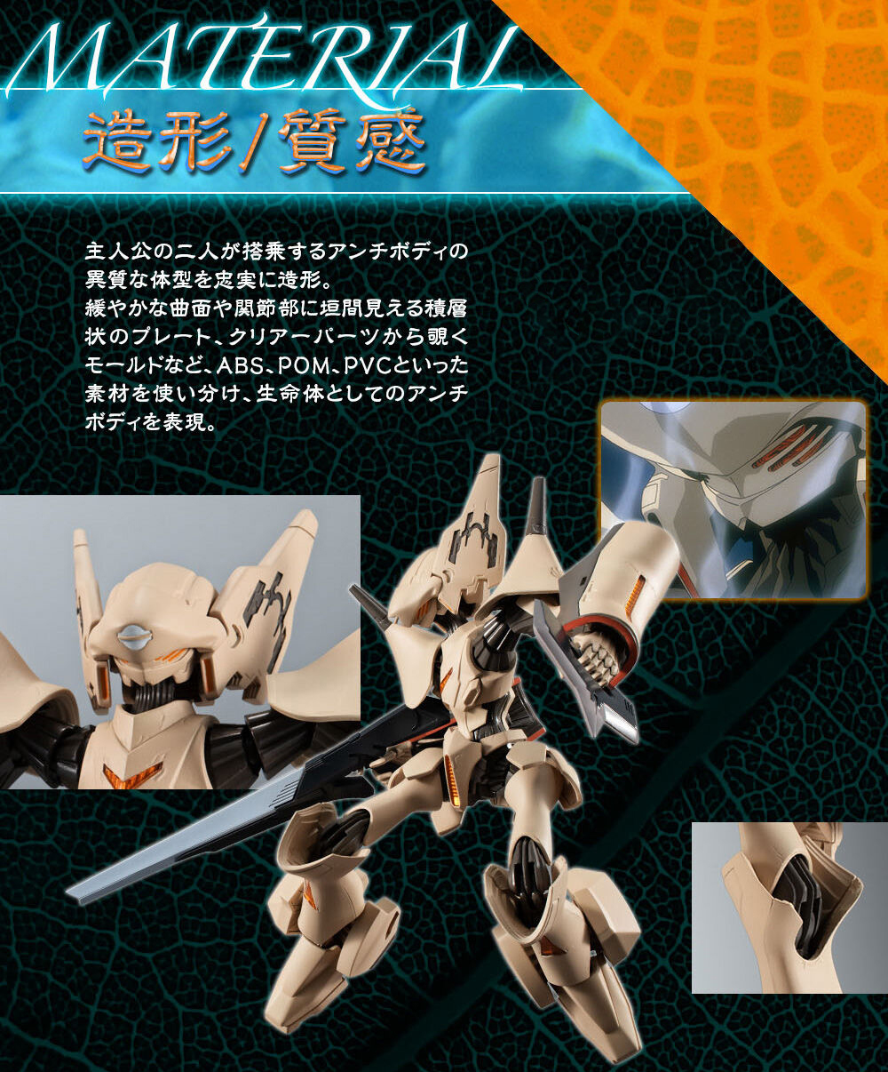 魂ネイションズ公式/BANDAI SPIRITS TAMASHII NATIONS OFFICIAL