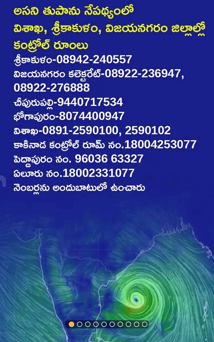 SkymetWeather's tweet photo. Control room details for Uttarandhra Region.
#CycloneAsani #CycloneUpdate #CycloneAsaniUpdate https://t.co/39BmBXuQeU