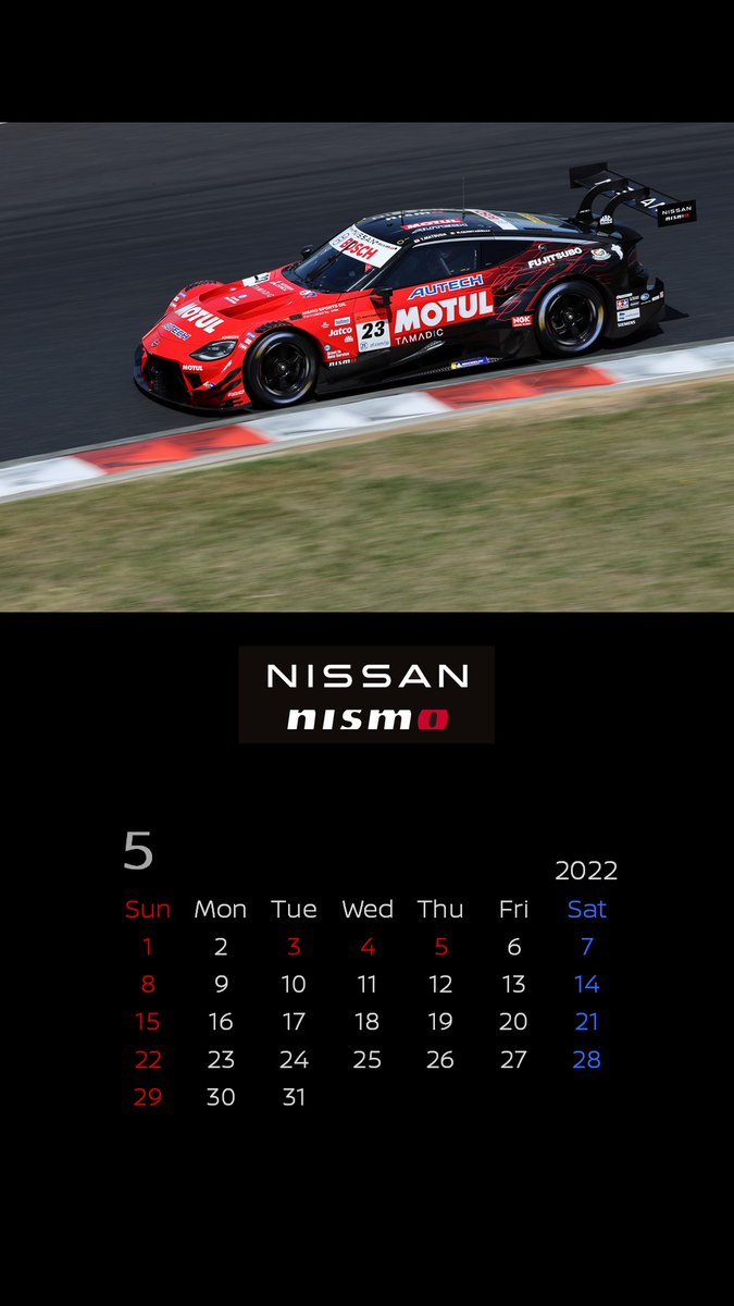 Nismo Super Gt 今シーズンも 壁紙カレンダーをお届けします まずは 22年5月 8月分を公開しました レース後に公開する壁紙と合わせて お楽しみください Pc版 スマホ版もこちらから T Co Uxwucobdl5 Supergt Nissan Nismo Nismo Super Gt 今シーズンも 壁紙カレンダーをお届けします まずは 22年5月 8月分を公開しました レース後に公開する壁紙と合わせて お楽しみください Pc版 スマホ版もこちらから T Co Uxwucobdl5 Supergt Nissan Nismo