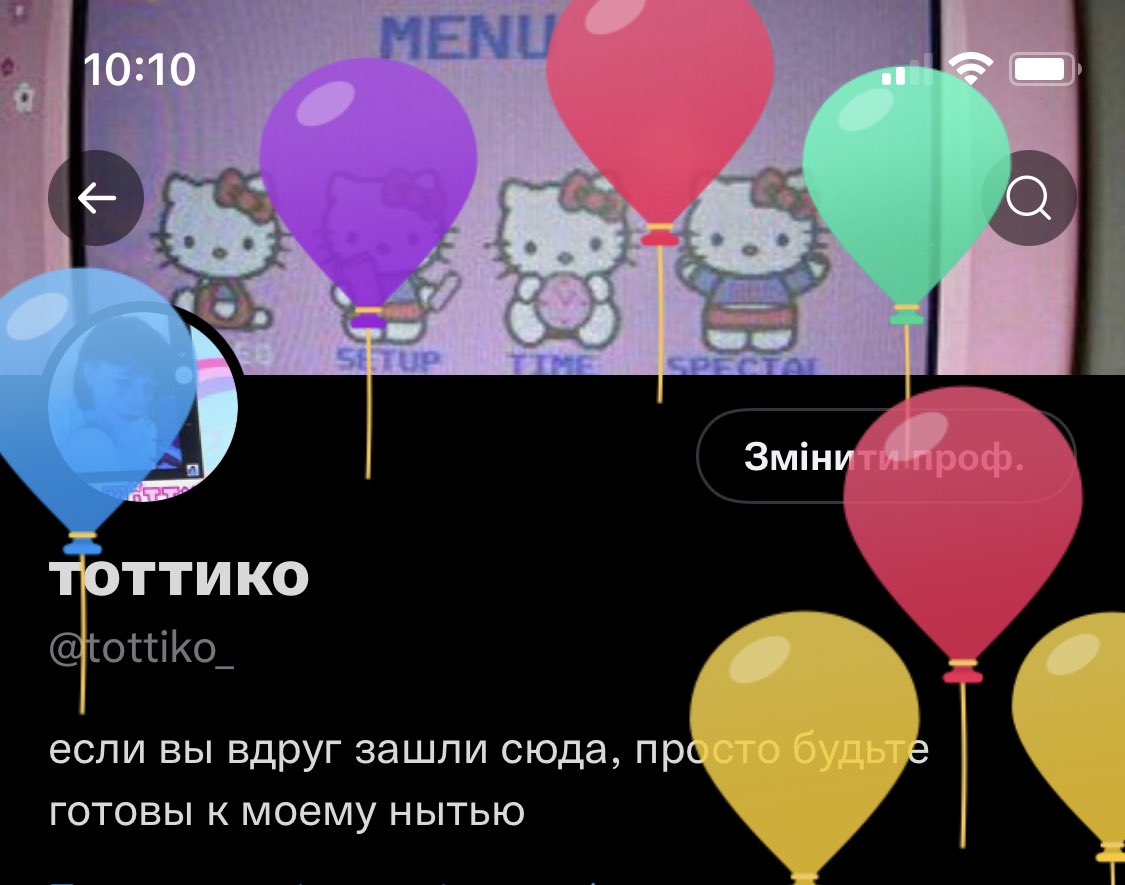 tottiko_'s tweet photo. Ну все, мне 22 https://t.co/lVkIXjjKDP