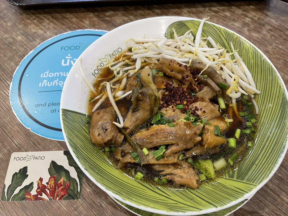 naturecafe2022's tweet photo. フードコートでお馴染みのダイエットランチ。
大好きなトロトロ鳥足煮込みクイッティアオ
春雨バージョン。65バーツ(245円)。
春雨は、豆でBigCやテスコに乾麺や生麺で売られてます。
春雨サラダ(ヤムウンセン)も美味しい。
#centralplaza
#foodpatio
#タイ料理
#ก๋วยเตี๋ยว
#วุ้นเส้น https://t.co/EPDJ95TJMo