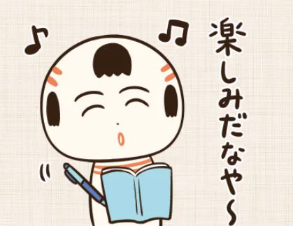 仙台弁こけしポップアップストアの設営完了したっちゃ!
明日からのSENDAI文具の博覧会楽しみだなや〜♪
#SENDAI文具の博覧会 #スーク文具 