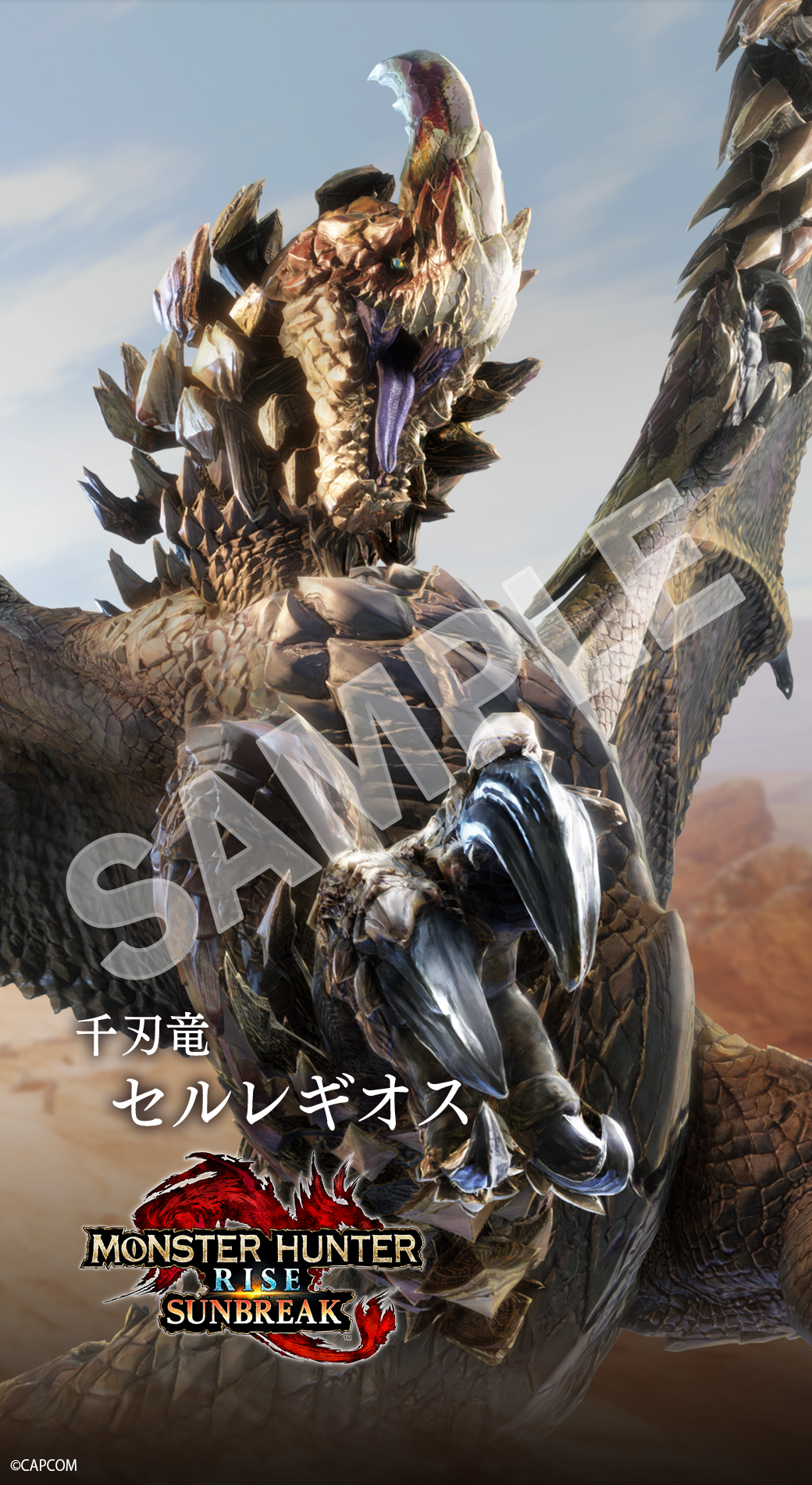 Monster Hunter Rise Sunbreak Wallpaper Features Seregios Siliconera