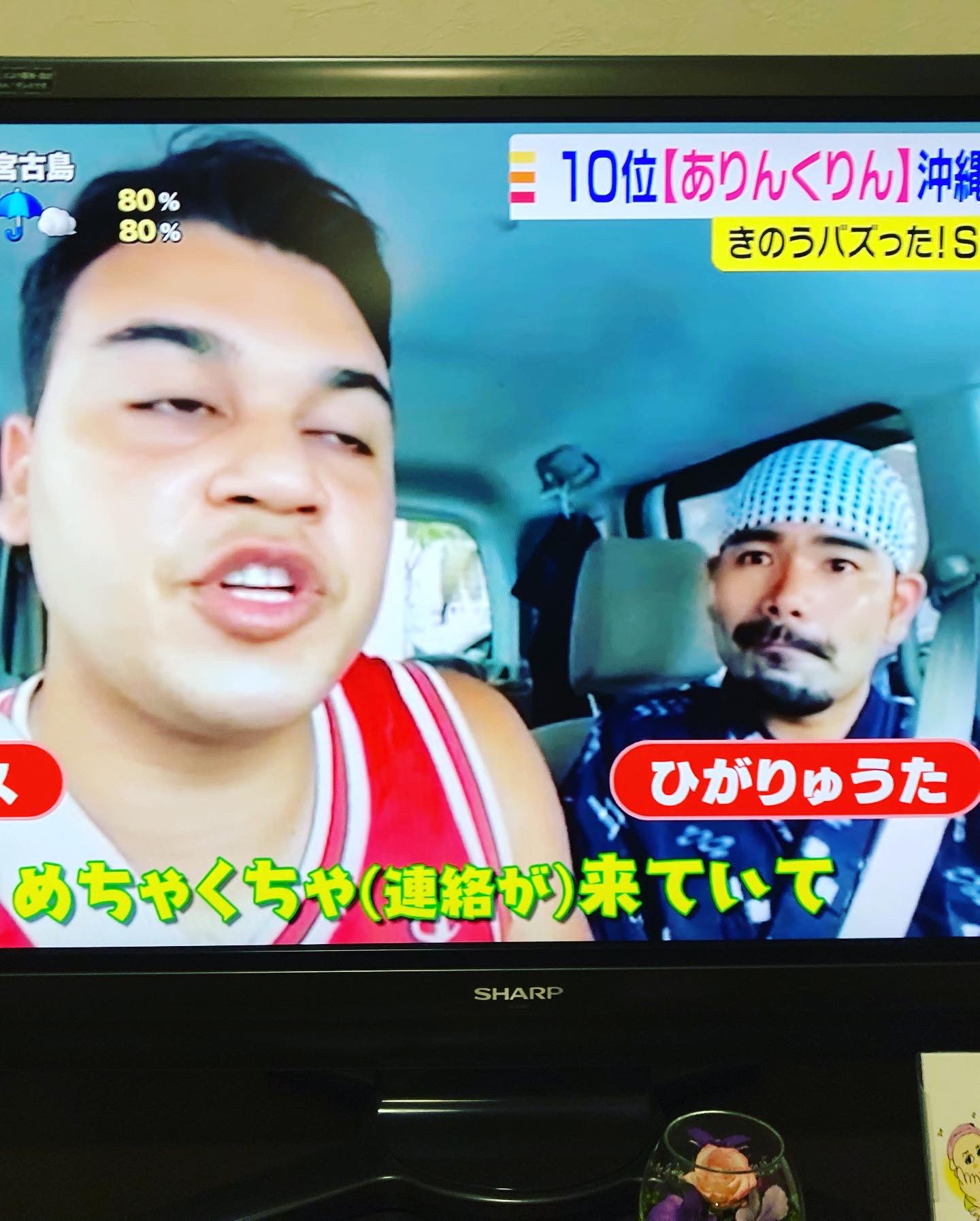 ありんくりんクリス Twitter Search Twitter