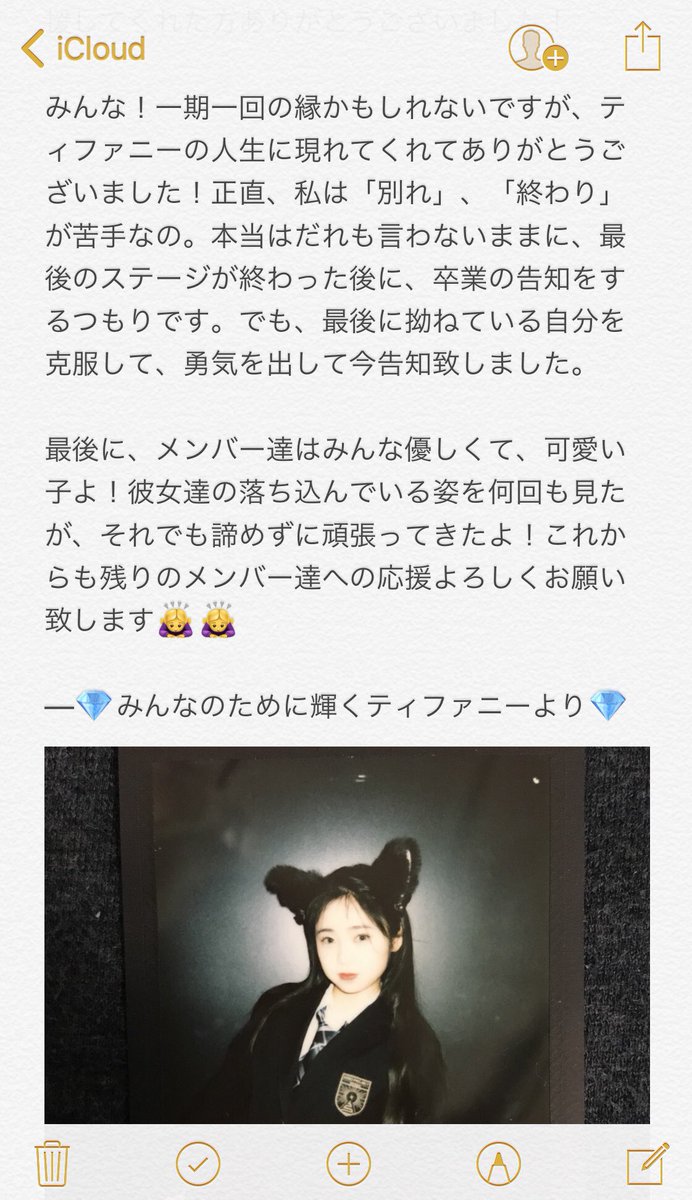 WHYMx2's tweet photo. 【ご報告】この度5/15のライブをもってZeroProjectから卒業致します💎 https://t.co/XVngPTQevw